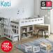 �x�b�h �J�e�B �K�i�t�����t�g�x�b�h �V�X�e���x�b�h �ω׏d700kg�N���A �V���O�� �V���[�g �x�b�h�t���[�� �f�X�N �V�F���t �ؐ� �I�t�� �R���Z���g