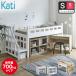 �x�b�h �J�e�B �K�i�t�����t�g�x�b�h �V�X�e���x�b�h �ω׏d700kg�N���A �V���O�� �V���[�g ����11cm�}�b�g���X�t�� �f�X�N �V�F���t �ؐ� �I�t�� �R���Z���g