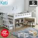 �x�b�h �J�e�B �K�i�t�����t�g�x�b�h �V�X�e���x�b�h �ω׏d700kg�N���A �V���O�� ����11cm�}�b�g���X�t�� �f�X�N �V�F���t �ؐ� �I�t�� �R���Z���g