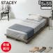 STACEY �X�e�C�V�[ �X�e�[�W�x�b�h �V���O�� ��15cm�l���RZ�}�b�g�t�� �x�b�h �ؐ� �I�t�� �{�t�� �R���Z���g�t�� �Ɩ��t�� �� ���̂�
