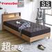  France Bed матрац semi single карбид . высокая плотность пружинный матрас twin поддержка springs IFM-002 сделано в Японии [M платный самовывоз ]
