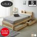 bed la Luce место хранения имеется bed кровать с решетчатым основанием одиночная кровать одиночный товар из дерева розетка Country style 