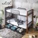 Edith железный 2 уровень bed одиночный . с роликами . bed ( Short одиночный ). комплект . bed. bed внизу место хранения . extra bed .