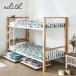 2 уровень bed + литейщик панель (2 штук комплект ). комплект место хранения имеется 2 уровень bed стильный bed внизу место хранения хранение панель полки розетка 2. есть Edith