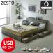  bed место хранения двуспальная кровать с матрацем место хранения USB розетка zesto Zest Queen фланель koZ карман пружина с матрацем кровать с решетчатым основанием [z платный сборка ]
