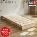  stage верх bed he платье semi single Short [ Short размер ] low bed выдерживаемая нагрузка 350kg натуральное дерево Северная Европа сосна материал пол bed кровать с решетчатым основанием 
