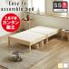  простой сборка bed кровать с решетчатым основанием инструмент не необходимо Short уменьшенная односпальная кровать только рама из дерева сосна материал крепкий час короткий сборка simple натуральный белый 