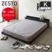 ze соломинка bed кровать с решетчатым основанием King толщина 15cm фланель koZ карман пружина матрац из дерева полки имеется розетка USB* розетка 