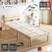  кровать с решетчатым основанием Tria полки имеется bed semi single Short кроватная рама из дерева полки имеется розетка низкий ho rumarutehido[ Short размер ]