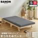  bed ba non раскладушка кровать с решетчатым основанием толщина 10cm три складывать 25D уретан с матрацем одиночный Short из дерева крепкий выдерживаемая нагрузка 700 прозрачный 