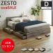 [ старая модель поэтому SALE] место хранения имеется bed старая модель zesto Zest место хранения двойной только рама USB розетка имеется кровать с решетчатым основанием zstvr [z платный сборка ]