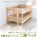  Северная Европа сосна Junior bed кровать с решетчатым основанием 2 уровень bed двойной только рама спальное место 