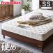  France Bed матрац только semi single francebed сделано в Японии .. люмбаго XA-241 twin поддержка пружинный матрас высокая плотность продолжение springs [M платный самовывоз ]