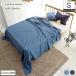 мульти- покрытие S Fab the Home Light denim свет Denim 