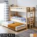 3 step bed three-tier bed single bed frame wooden 2 step bed .. bed height 170cm shelves attaching bed rack base bad strong design 