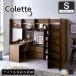  collet system bed single loft bed high type wooden desk attaching cabinet shelf word rope hanger bar bookcase 