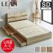  место хранения имеется bed кровать с решетчатым основанием место хранения bed полуторный рама одиночный товар полки USB Type-A Type-C розетка выдвижной ящик место хранения имеется bed кровать с решетчатым основанием 