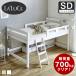 la Luce кровать-чердак 11cm толщина карман пружина с матрацем полуторный low модель натуральное дерево сосна материал полки имеется розетка платформа из деревянных планок крепкий проект выдерживаемая нагрузка 350kg