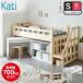 �x�b�h �J�e�B �K�i�t�����t�g�x�b�h �V�X�e���x�b�h �ω׏d700kg�N���A �V���O�� �V���[�g �x�b�h�t���[�� �f�X�N �V�F���t �ؐ� �I�t�� �R���Z���g