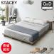 STACEY �X�e�C�V�[ �X�e�[�W�x�b�h �N�C�[�� ��15cm�l���RZ�}�b�g�t�� �x�b�h �ؐ� �I�t�� �{�t�� �R���Z���g�t�� �Ɩ��t�� �� ���̂�