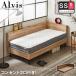 aru vi stei bed кровать с решетчатым основанием угловой угол bed semi single Short толщина 20cm карман пружина с матрацем из дерева розетка имеется новый товар 