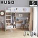  спальная система Hugohyu-go одиночная кровать одиночный товар стол полка выдвижной ящик место хранения магнит панель имеется подвесной рейлинг имеется из дерева ребенок один человек жизнь новый жизнь 