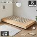 ���[�t���R�[�i�[�X�e�[�W�x�b�h CORNER STAGE BED ���[�x�b�h �B������[ �t�^�t�����[ ���ʍ�24cm ���̂����� �x�b�h�P�i �V���O��