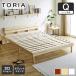  кровать с решетчатым основанием Tria полки имеется bed двуспальная кровать рама из дерева полки имеется розетка низкий ho rumarutehido