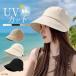 �X�q �L���X�P�b�g ���f�B�[�X UV�J�b�g �܂肽���� �T�C�Y���߉\ ���O���΍� ������� �U�� ���s ���]�� �n�b�g ��̓� ��΂Ȃ� ������ ����