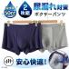 �A�R��p���c �j���p 2���Z�b�g �{�N�T�[�p���c �y���փp���c ���傢�R�� 50cc�z�� �z���p���c �A����p���c ���֑΍� �V�~�h�~ ��� ����