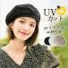 �X�q �L���X�P�b�g ���f�B�[�X UV�J�b�g �܂肽���� �T�C�Y���߉\ ���O���΍� ������� �U�� ���s ���]�� �n�b�g ��̓� ��΂Ȃ� ������