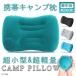 ! воздушный pillow кемпинг подушка кемпинг подушка ... воздушный подушка мобильный подушка спальное место в транспортном средстве воздух для мужчин и женщин 