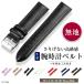 �r���v �x���g ���� �o���h �v ���n 20mm 18mm 16mm 22mm 14mm 12mm �o�l�_ �|�C���g���p ����