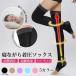 �����\�b�N�X �e���X�g�b�L���O �ނ��݃T�|�[�^�[ �����p�P�A �ނ��� �C�� �ӂ���͂� ���f�B�[�X