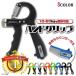 �n���h�O���b�v �J�E���^�[�t�� 50kg 60kg ���� �� �؃g�� ��� �q�� ����� �g���[�j���O �W�� �t�B�b�g�l�X ���� ���[�^�[ ���߉\