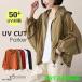 uv�J�b�g �p�[�J�[ uv �p�[�J�[ ������ �ڐG�⊴ �������H �V�A�[�}�E���e���p�[�J�[ ���b�V���K�[�h ���f�B�[�X �V�A�[�p�[�J�[ �W�b�v