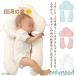  baby ... младенец хлопок Dakimakura пончики подушка baby pillow направление привычка предотвращение подушка . стена предотвращение подушка новорожденный сон поддержка . стена голова низкая упругость ... корректирующий голова деформация меры 
