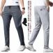  контакт охлаждающий длинные брюки sports pa ntsu одноцветный скорость . легкий тренировочные штаны тонкий вентиляция стрейч эластичный super стрейч брюки ... лето весна 
