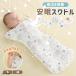  одеяло baby swa доллар слипер новорожденный рука .... младенец хлопок mo low отражающий ночь плач . меры .. воспитание холодозащитный симпатичный празднование рождения товары для малышей 