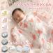  одеяло младенец марля baby мама белый baby покрывало простыня простой симпатичный популярный модный . днем . махровое покрывало подарок подарок празднование рождения 