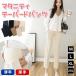 �}�^�j�e�B �p���c �e�[�p�[�h �}�^�j�e�B�p���c �Y�O�Y�㌓�p �{�g�� �Y�{�� �I�t�B�X �ʋ� ������ �X�g���b�` �d�� �A���N���� �t�H�[�}�� ���ꂢ�� ������