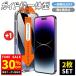 iphone17 �K���X�t�B���� 2���Z�b�g iphone17 Air Pro Max �K�C�h�t�� �S�ʕی� �`�����h�~ �ȒP �\��t�� iphone16e iP16 Plus iPhone15 �t���ی�t�B����