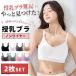 �����u�� 2���Z�b�g �i�C�g�u�� �u�� �}�^�j�e�B�[ �}�^�j�e�B �����p �Y�� ���[�X ������� ���킢�� �m�����C���[ �L���~�\�[�� ���߉\ M L XL