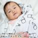  одеяло младенец baby Северная Европа покрывало хлопок хлопок 120×120cm простыня простой махровое покрывало подарок подарок baby марля празднование рождения осень-зима большой размер 