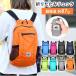  складной рюкзак легкий compact Day Pack рюкзак рюкзак складной ранец отдых путешествие кемпинг 
