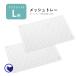 (OFT) [ dog for toilet clear let 2(L) for mesh tray ( super wide sheet size ) M size 2 sheets minute ] dog dog .. pet stylish large stylish clear transparent 