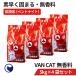 [ ограничение купон распространение средний ~10/13] [ кошка песок VAN CAT натуральный 4 пакет комплект 5kg×4 пакет ] кошка песок .. песок минерал отдушина Night автоматика автоматика туалет ... кошка туалет дезодорирующий 