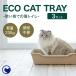 ( купон распространение средний ~12/11) [ бумага. кошка туалет ECO CAT TRAY( eko кошка tray ) 3 листов комплект ×3 комплект ]... рекомендация животное больница кошка .. кошка туалет простой 