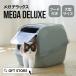 [ Halloween распродажа во время ~11/3] [ большой кошка туалет mega Deluxe ] кошка .. кошка кошка туалет кошка туалет .. туалет большой довольно большой высокий повышать 