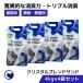 [ ограничение купон распространение средний ~10/13] [ кошка песок crystal Blend Sand 4kg×4 пакет ] кошка песок .. песок минерал отдушина Night автоматика автоматика туалет ... кошка туалет кошка туалет 